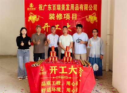 ҵ칫װ޿ռͽƽ̨¼װ׼û