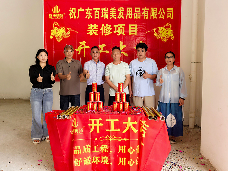 ÃÅͽÓéÀÖÆ½Ì¨µÇ¼Èë¿Ú×°Êοͻ§¼ûÖ¤