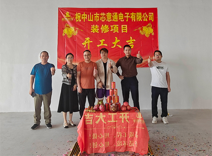 Ӳҵ칫װ޿ռͽƽ̨¼װ׼û